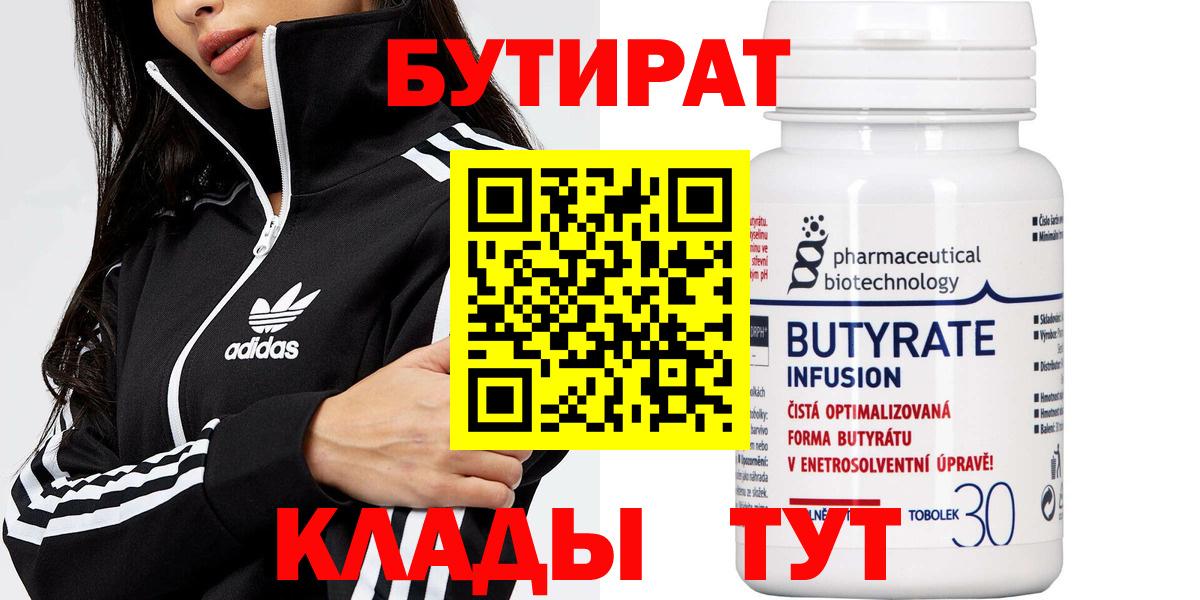 КЕТАМИН Лесосибирск
