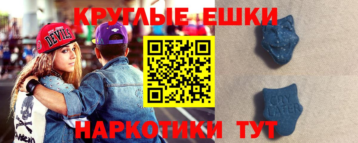 Ecstasy Punisher  Экстази Punisher  Вход с VPN  ЭКСТАЗИ  где купить наркоту  Лесосибирск 