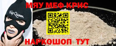 бутират Малоярославец
