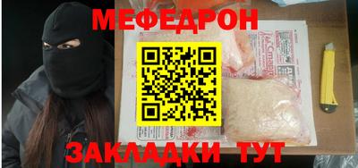 бутират Малоярославец