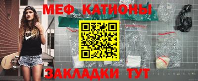 бутират Малоярославец