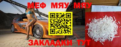 бутират Малоярославец