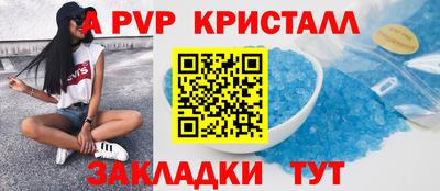 бутират Малоярославец