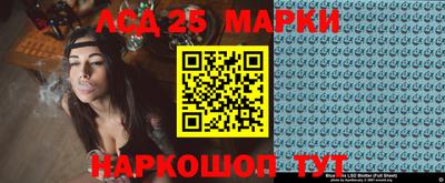 твердый Мариинск