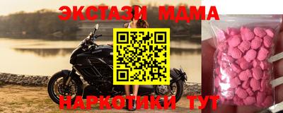 твердый Мариинск