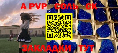 твердый Мариинск