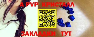 твердый Мариинск