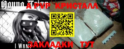 твердый Мариинск