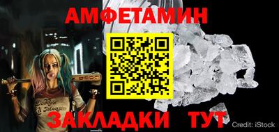 бутират Малоярославец