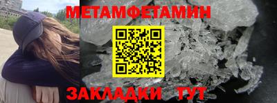 твердый Мариинск
