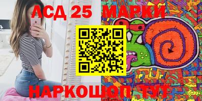 твердый Мариинск