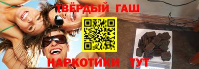 бутират Малоярославец