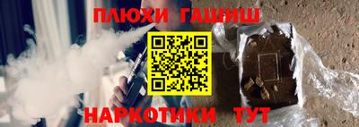 бутират Малоярославец