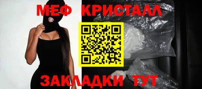 бутират Малоярославец