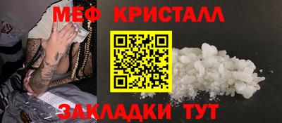 твердый Мариинск