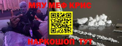бутират Малоярославец