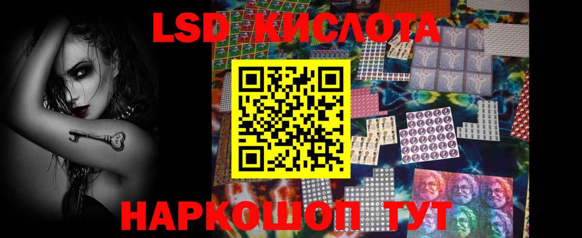 Лесосибирск  MEGA ссылки  ЛСД экстази кислота  Вход с VPN  LSD-25 экстази кислота 
