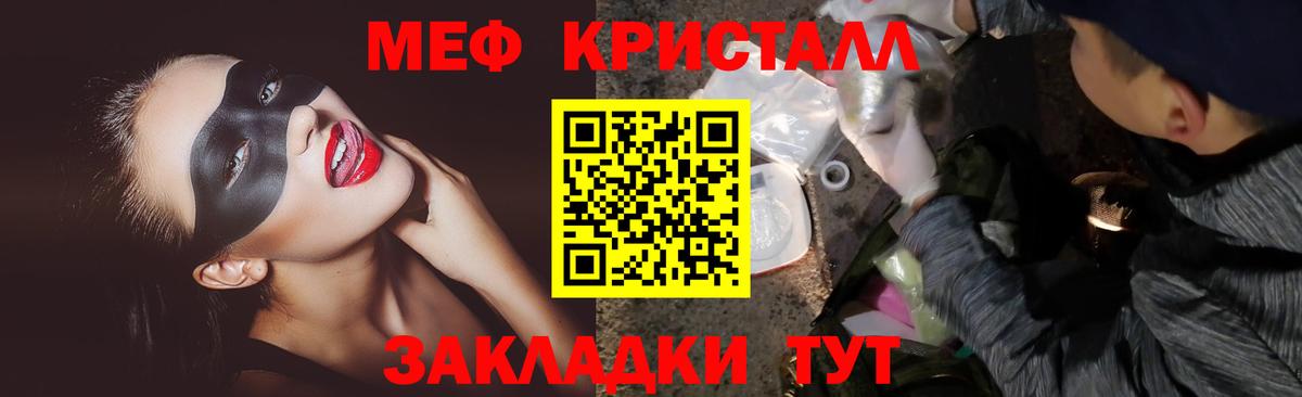 Лесосибирск  Мефедрон  Вход с VPN  Меф VHQ  Мефедрон mephedrone 