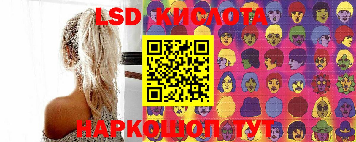цены   Марки N-bome 1,8мг  Вход с VPN  Лесосибирск 
