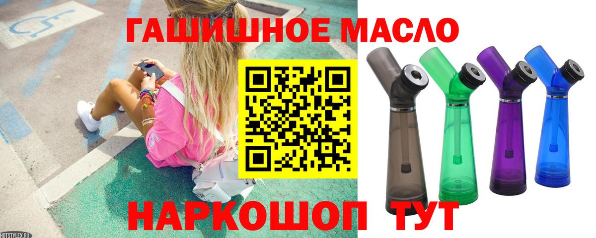 Дистиллят ТГК Wax Лесосибирск