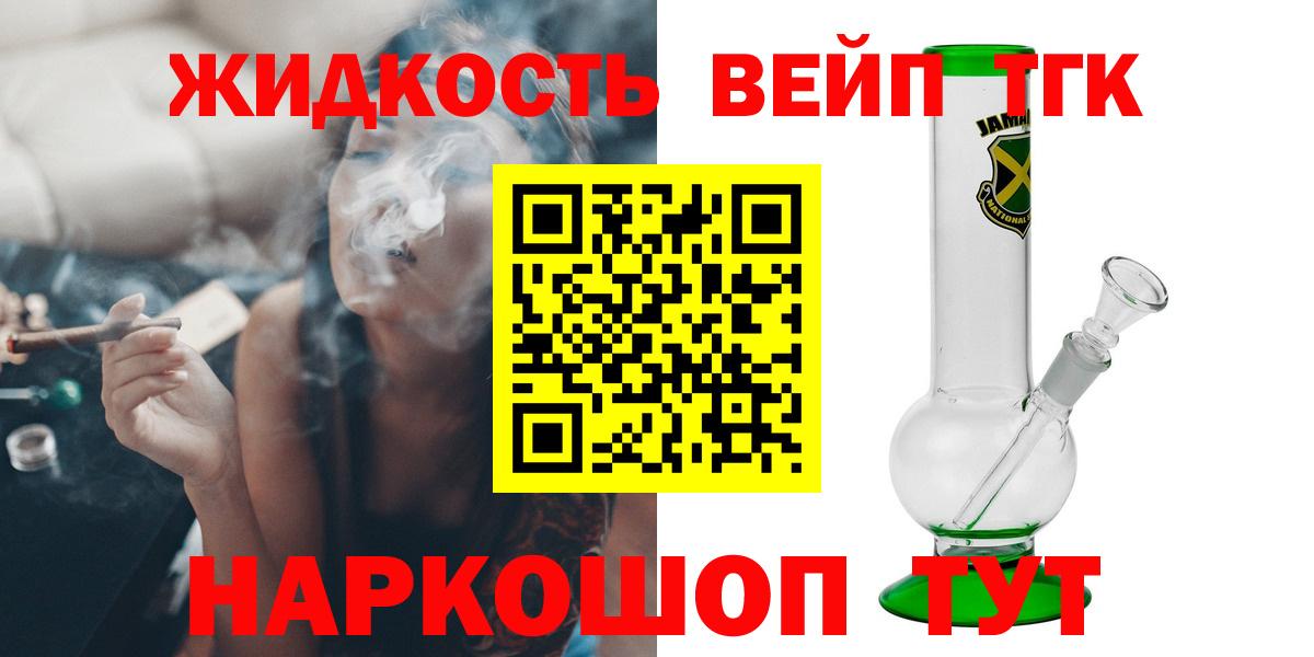 Лесосибирск  Экстази  Конопля  Меф   Вейп ТГК  Гашиш  Лсд 25  Вход с VPN  Кодеин 