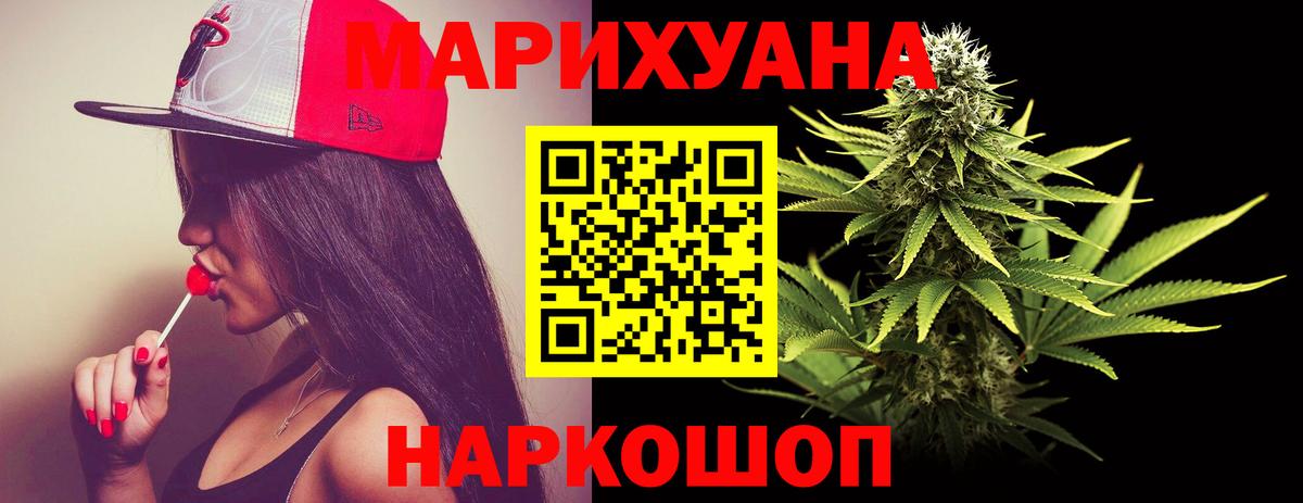 Марихуана VHQ Лесосибирск