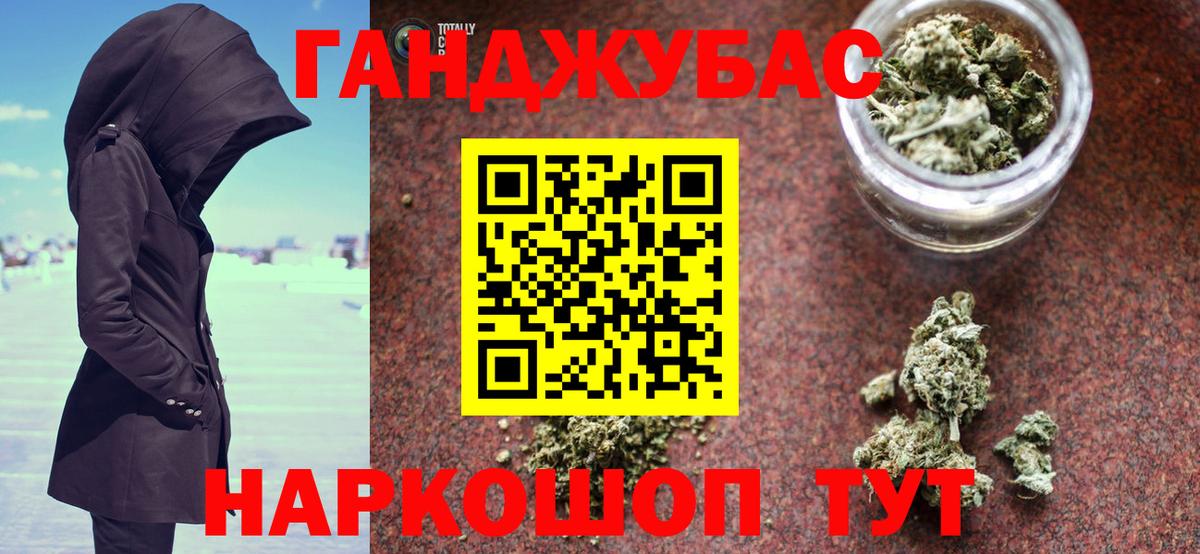 МАРИХУАНА Ganja  Вход с VPN  Марихуана семена  Бошки марихуана OG Kush  Марихуана SATIVA & INDICA  Лесосибирск 